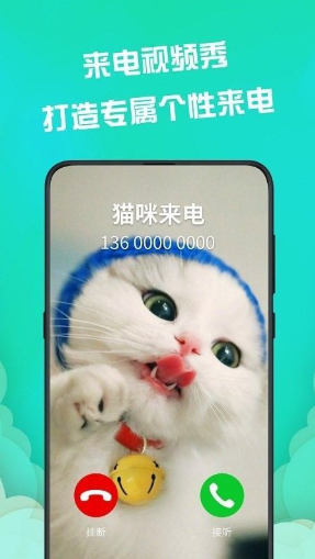 Fluidapp