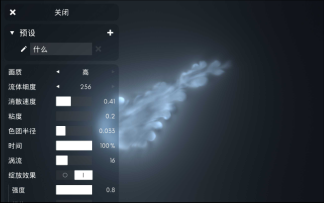 Fluidapp