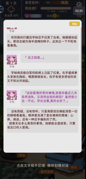 㿪ʼĵLiftϷ