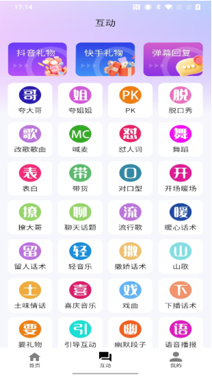 app