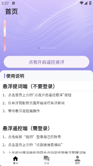 app