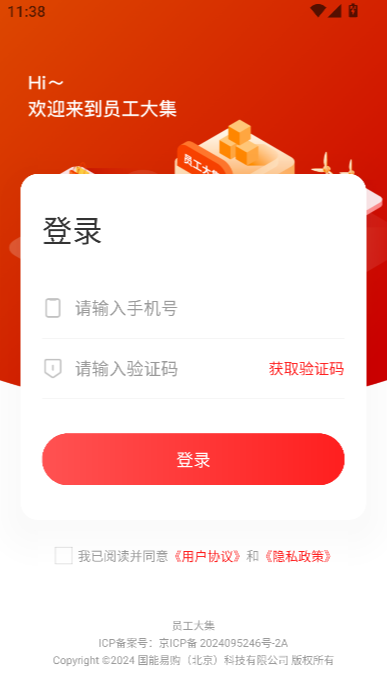 °汾