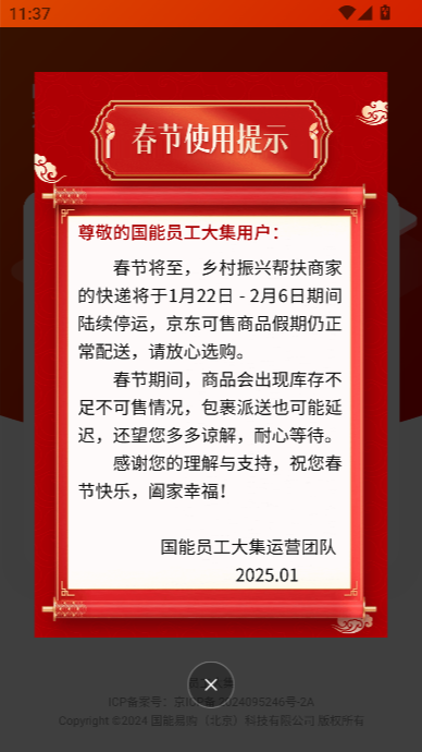 °汾