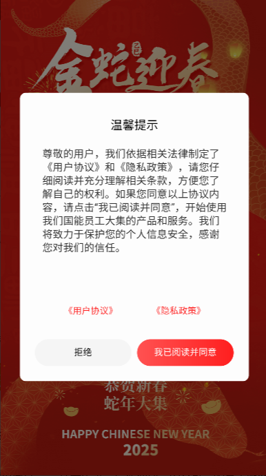 °汾