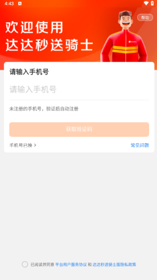 ְappٷ(ʿ)