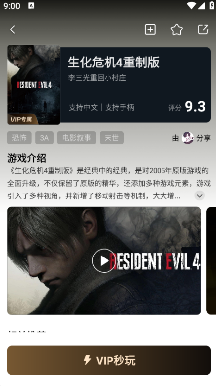 ѸϷapp