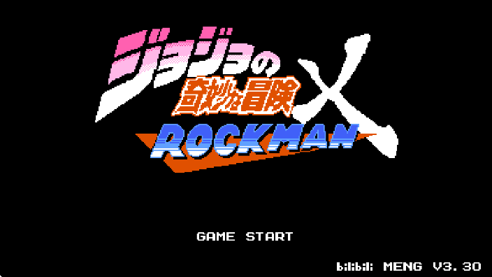 jojoͬ˸Ϸֻ(jojoXrockman3rd)