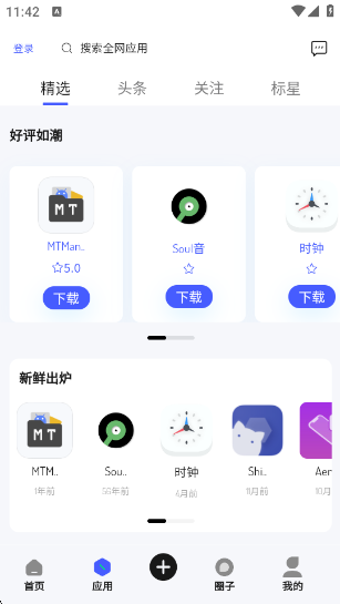 SonProٷ
