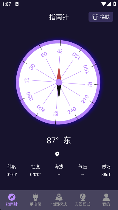 ָ뻧appذװ׿(ֻλ)