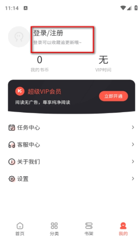 쵢
