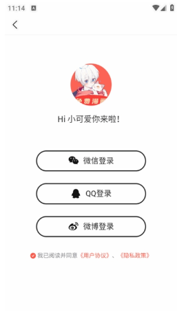 쵢