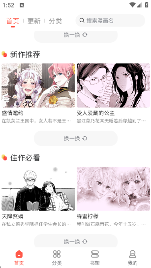 쵢