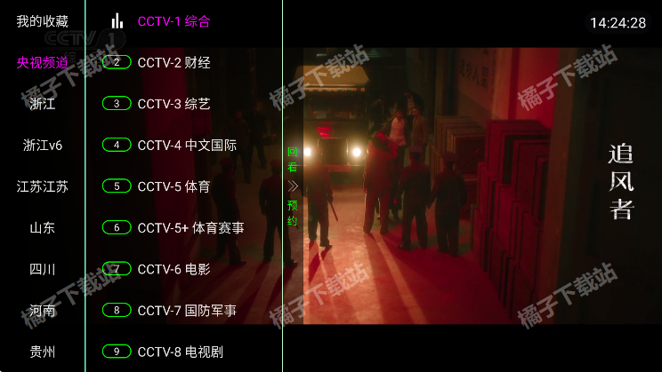 TVֱapp°