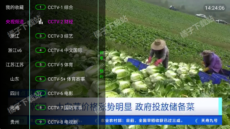 TVֱapp°