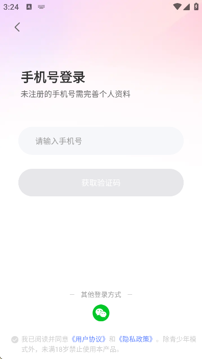Ѱappذ׿