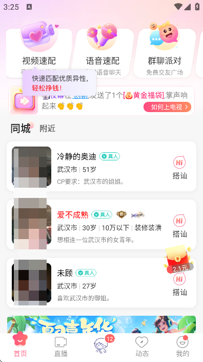 Ѱappذ׿