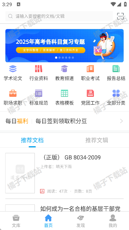 ͰͰapp°