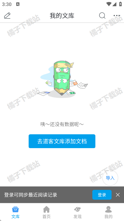 ͰͰapp°