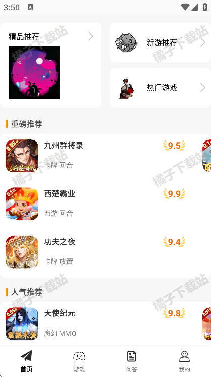 1appֻ