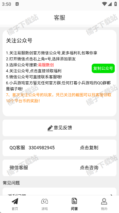 1appֻ