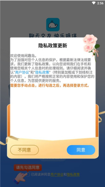 Ȥapp