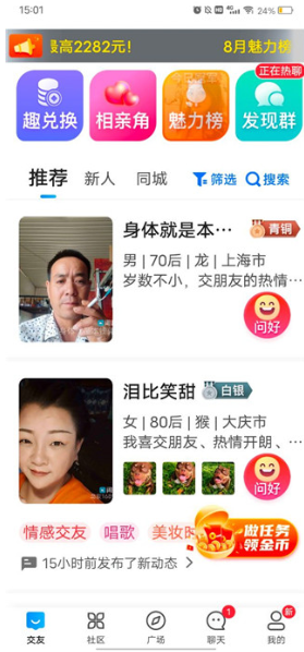 Ȥapp