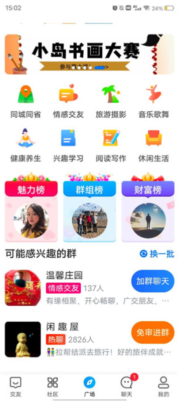 Ȥapp