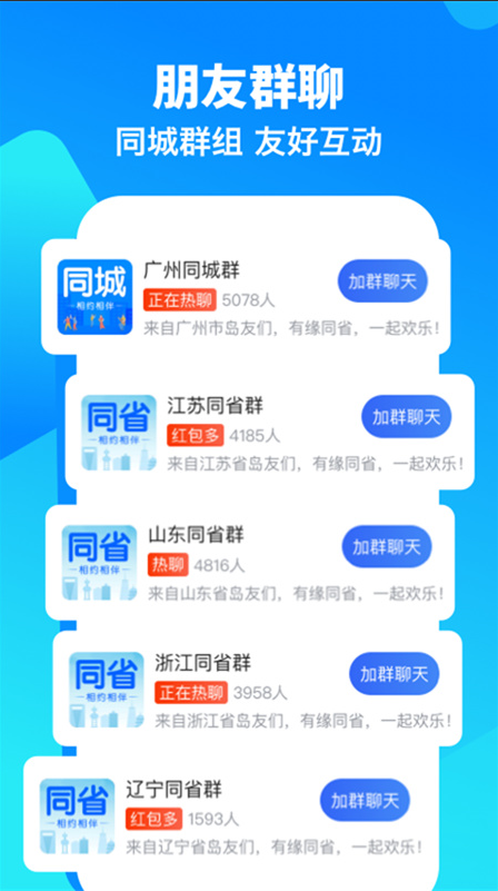 Ȥapp