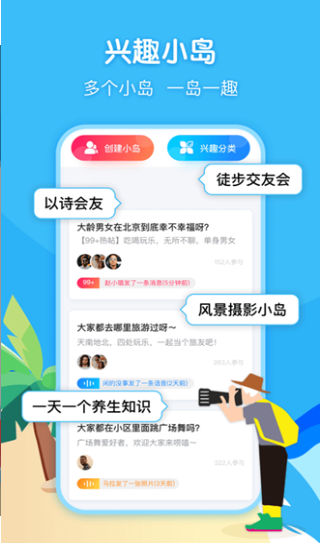 Ȥapp