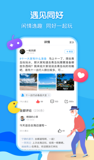 Ȥapp