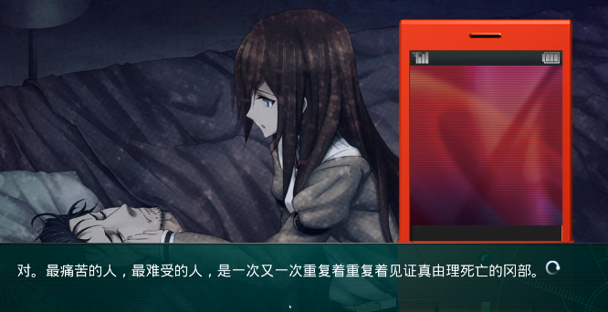 ʯ֮Ծ״ͼ׿(SteinsGatePhngrm)