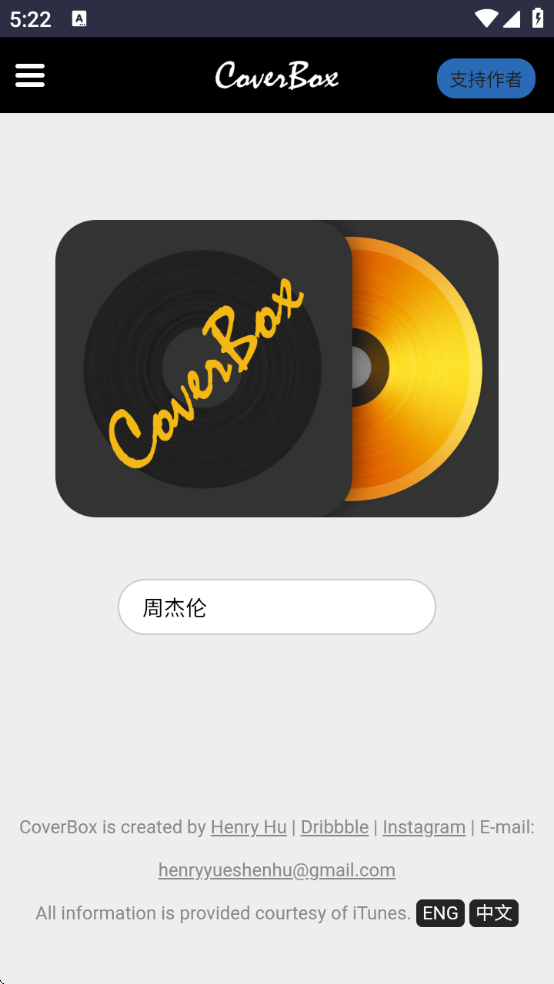 CoverBoxר