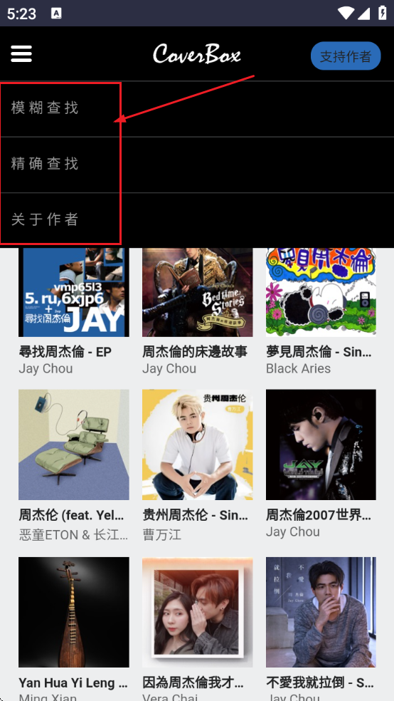 CoverBoxר