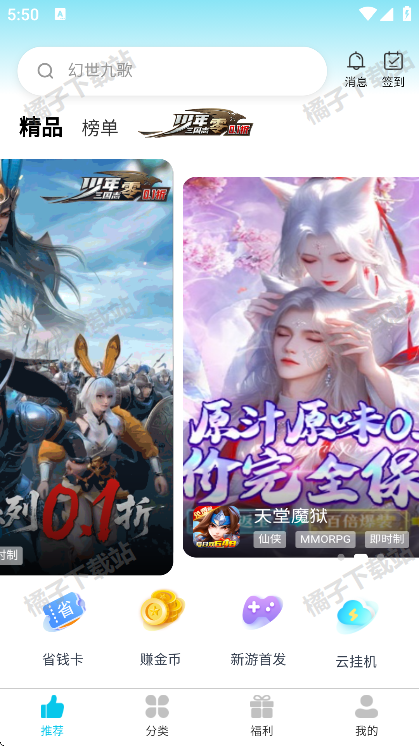 APP°