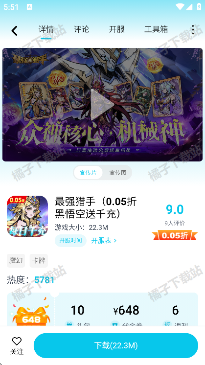 APP°