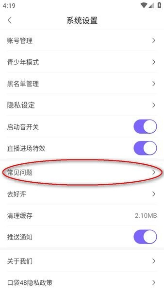 ڴ48app