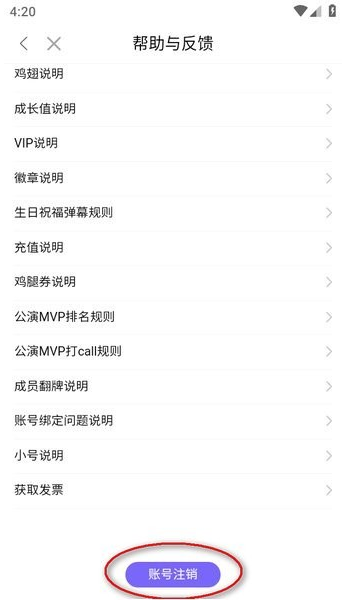 ڴ48app