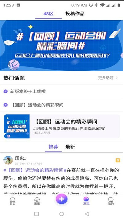 ڴ48app