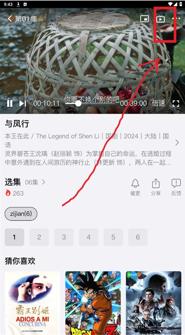 Ӱapp