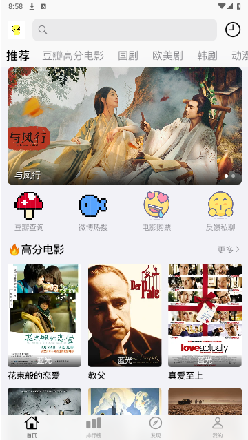 Ӱapp