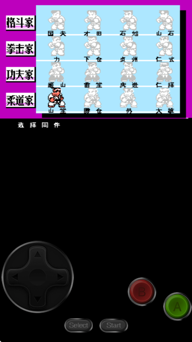 Ѫ񶷴°汾