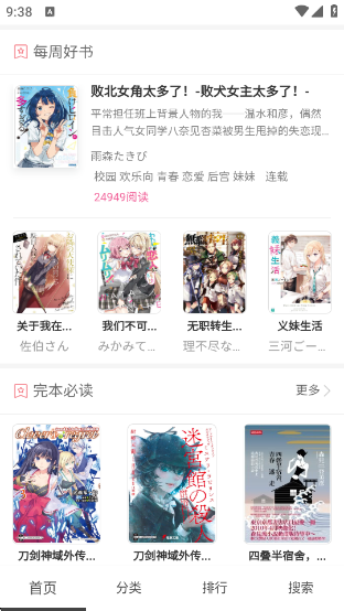 С˵°(С˵׿ǰ)