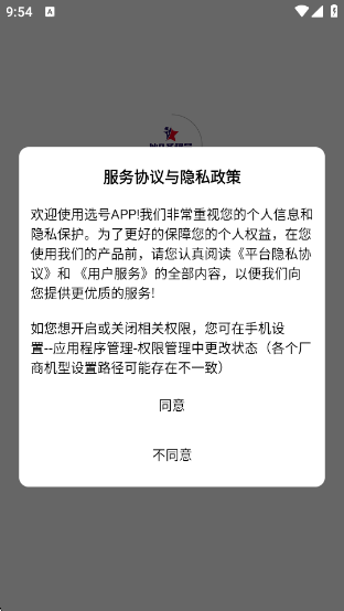 Qʥapp