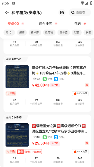 Qʥapp