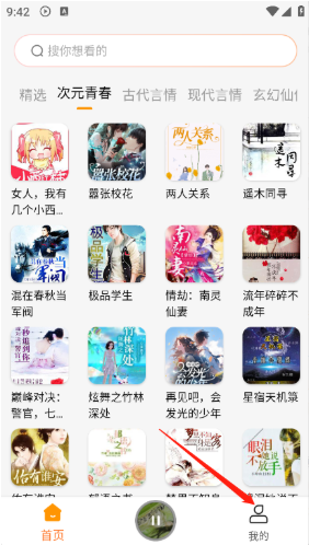app