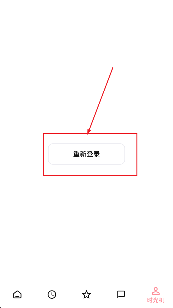 Bangumiƻappذװ
