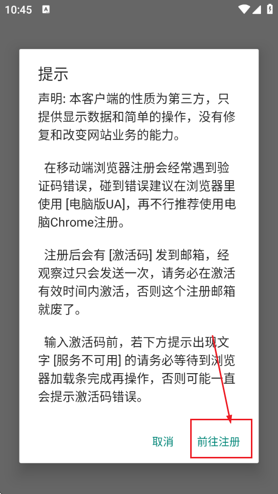 Bangumiƻappذװ