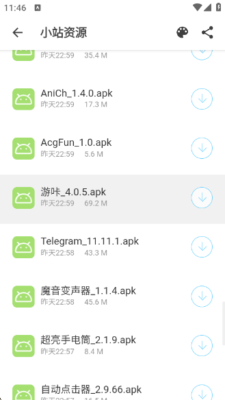 СվԴapp