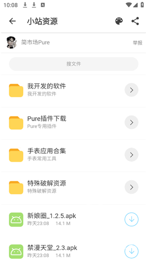 СվԴapp