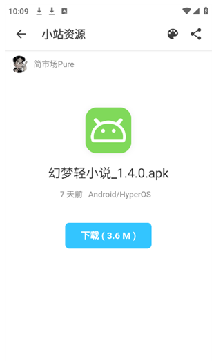 СվԴapp